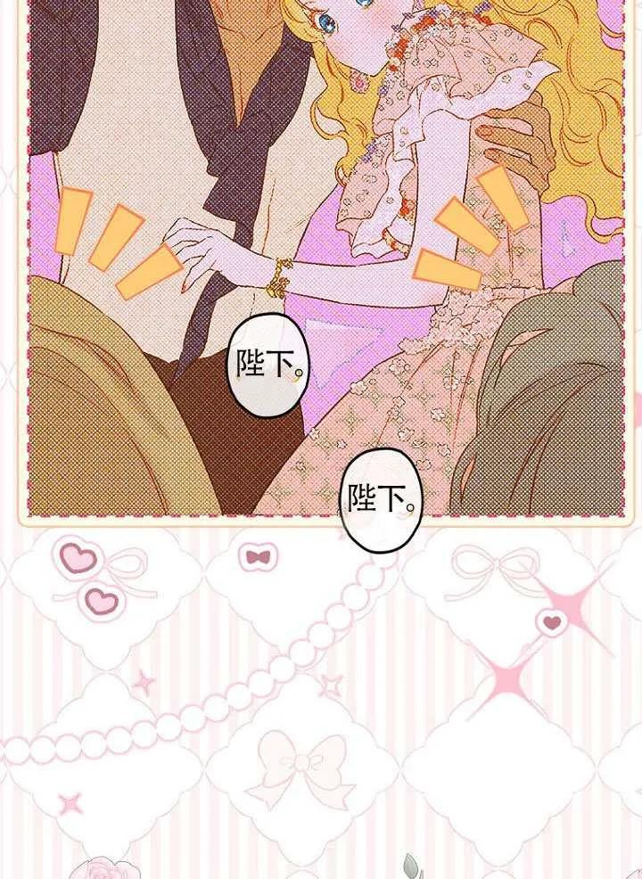第89话 第62页