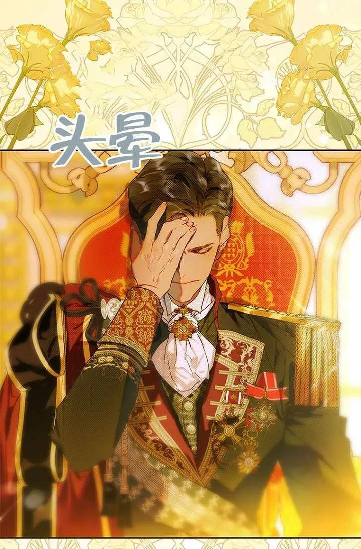 第90话 第24页