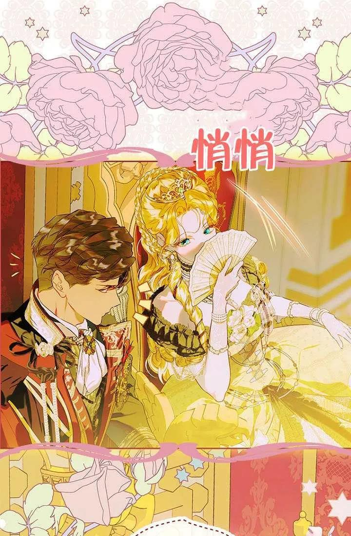 第90话 第29页
