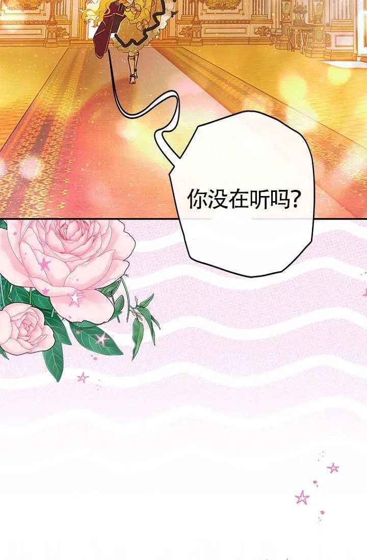 第90话 第39页