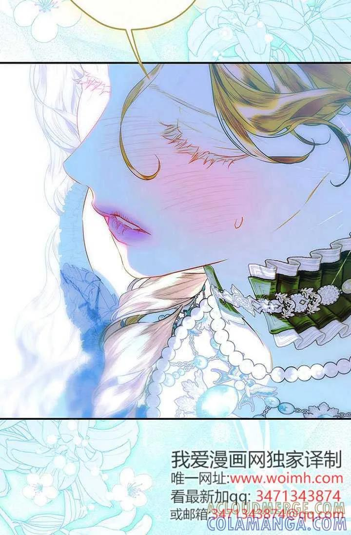 第90话 第64页