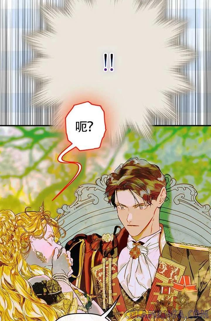 第90话 第70页