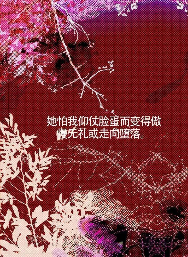 第90话 第93页