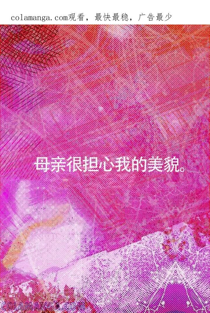 第91话 第1页