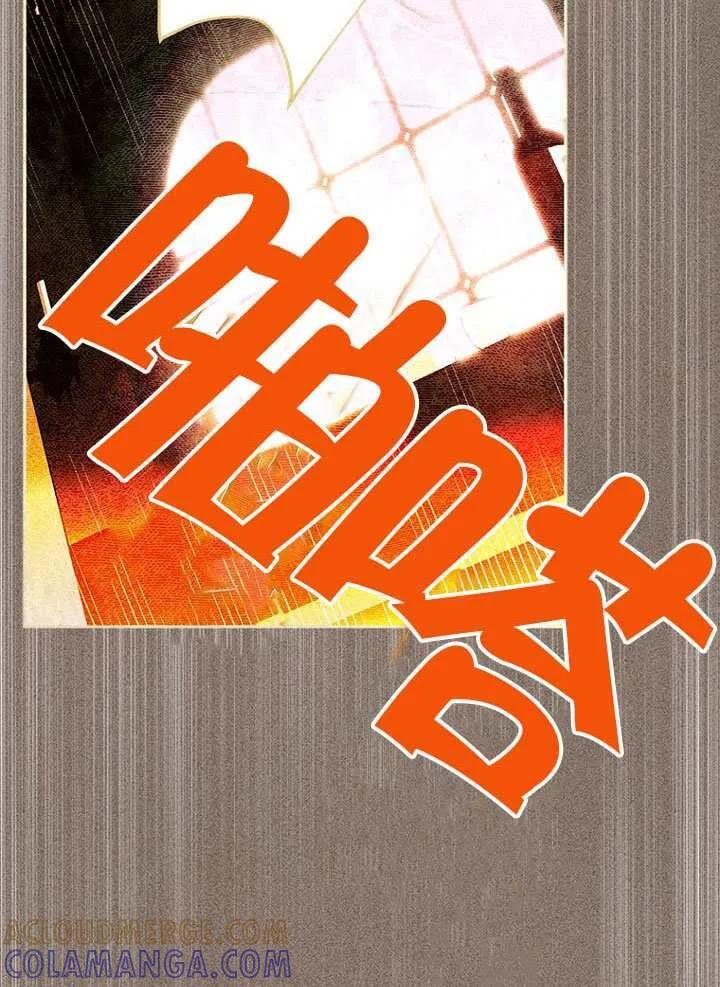 第91话 第9页