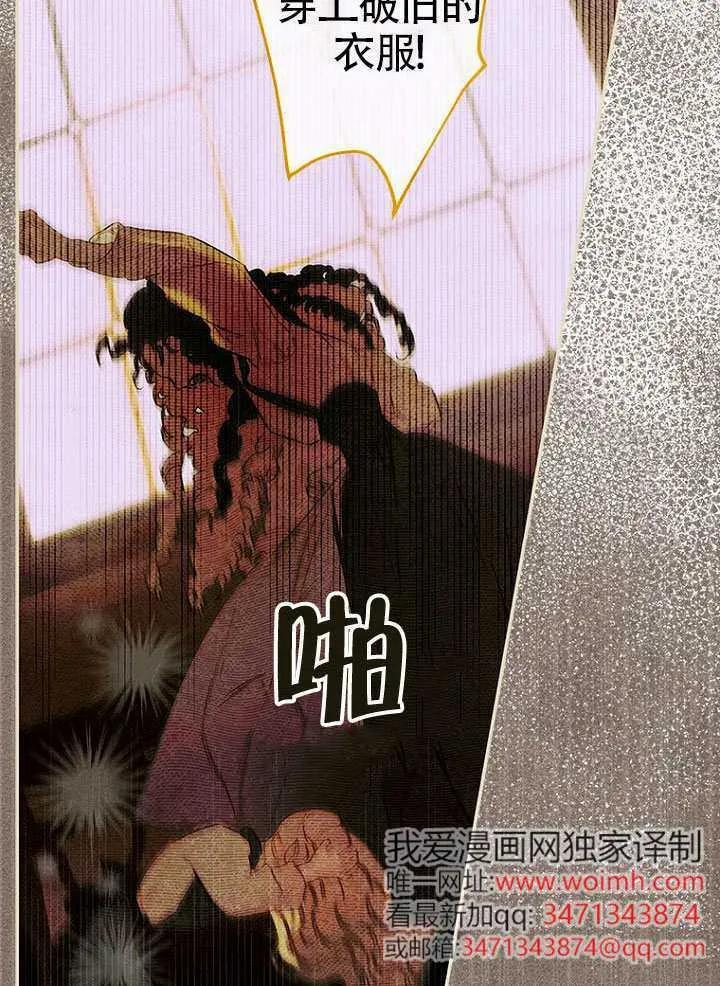 第91话 第11页