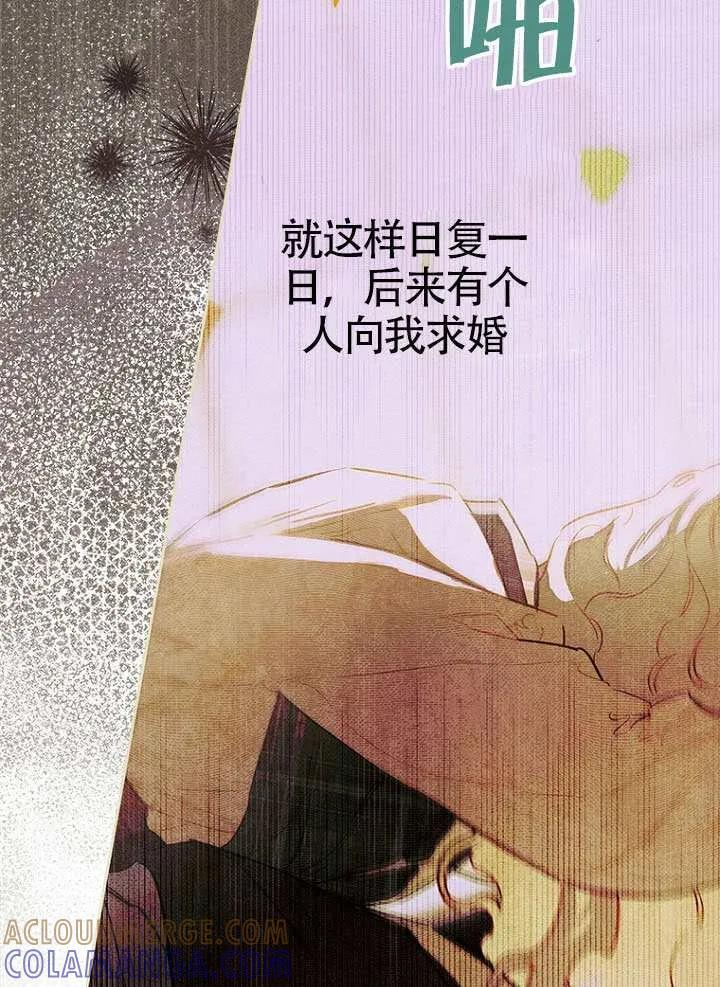 第91话 第13页