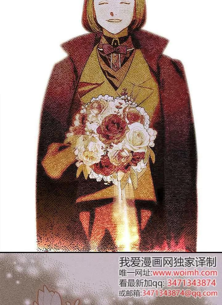 第91话 第15页