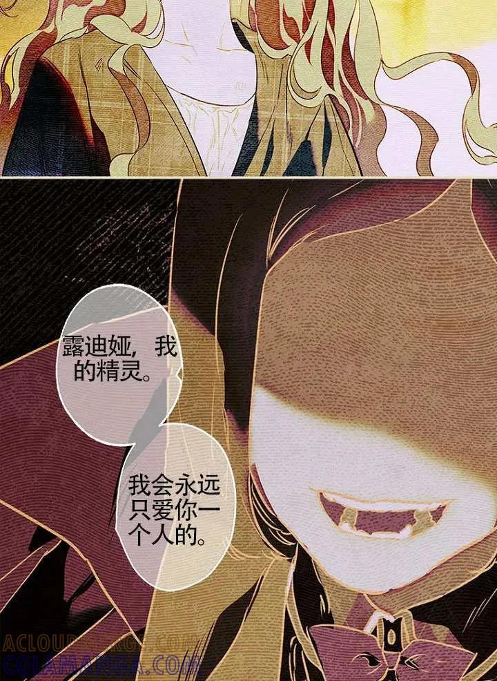 第91话 第17页