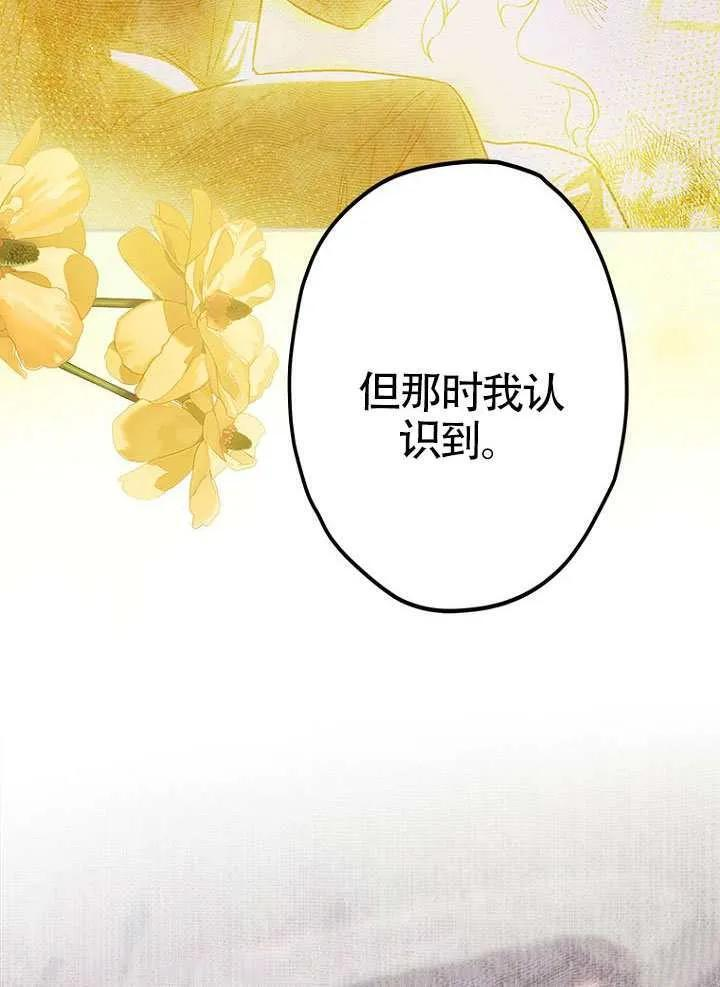 第91话 第24页
