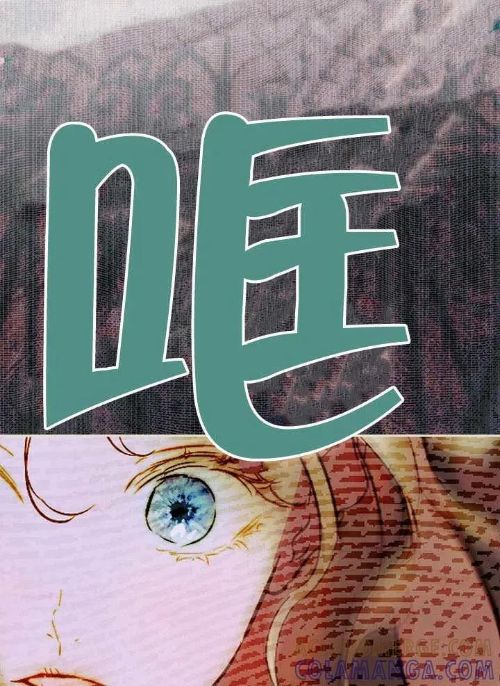 第91话 第25页