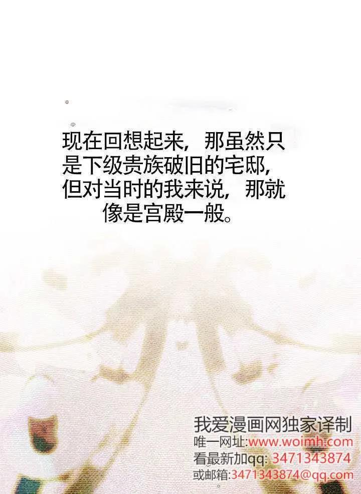 第91话 第34页