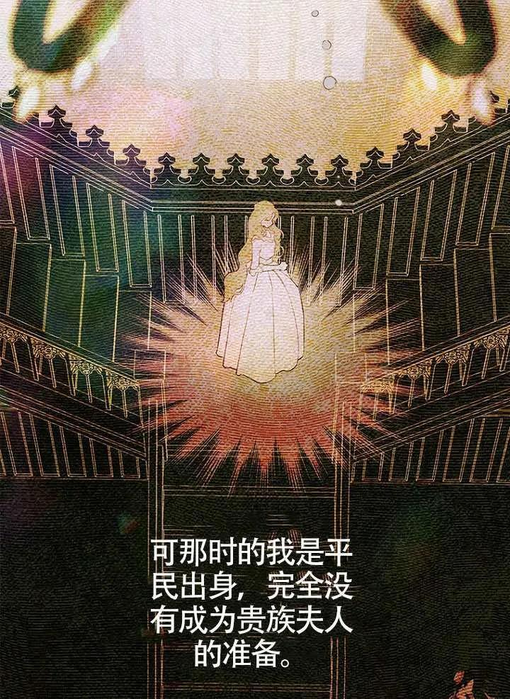 第91话 第35页