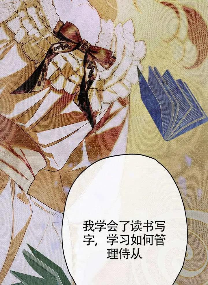 第91话 第40页