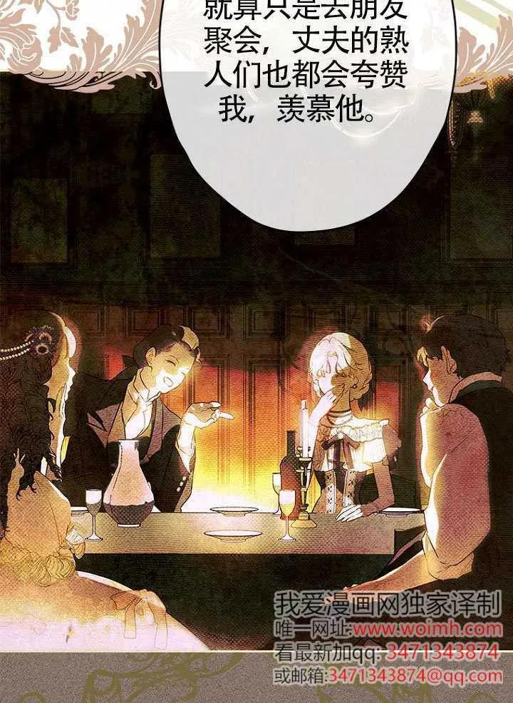 第91话 第44页