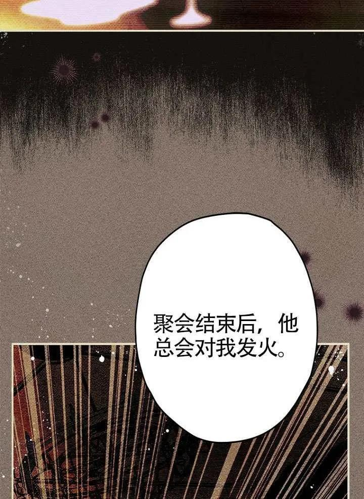 第91话 第48页