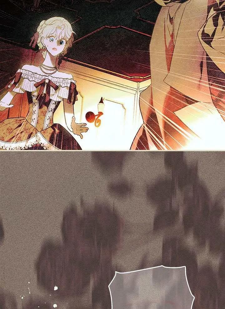 第91话 第51页