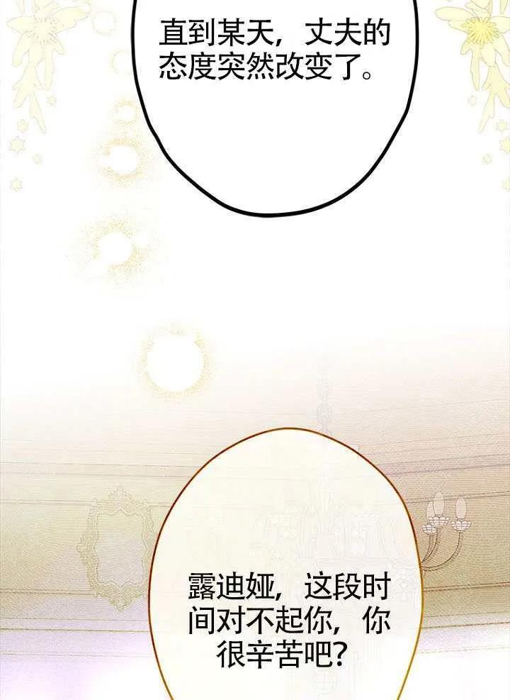 第91话 第58页