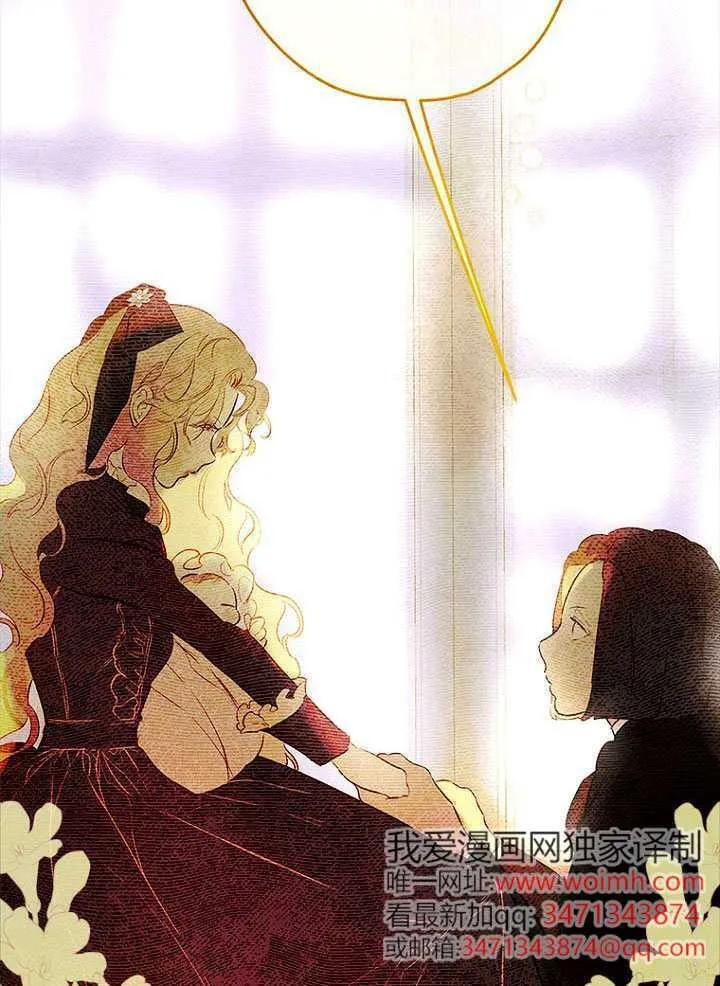 第91话 第59页