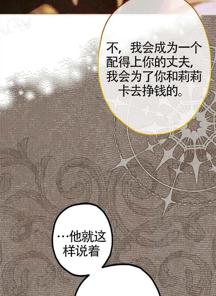 第91话 第63页