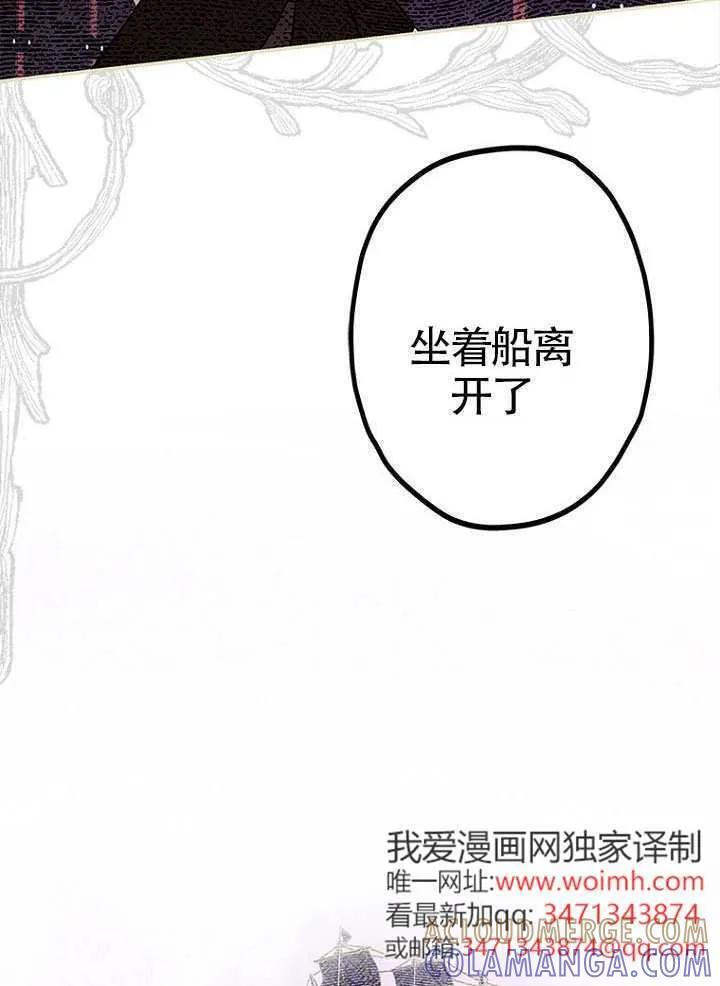 第91话 第65页