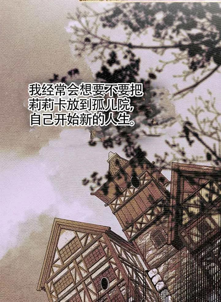 第91话 第71页