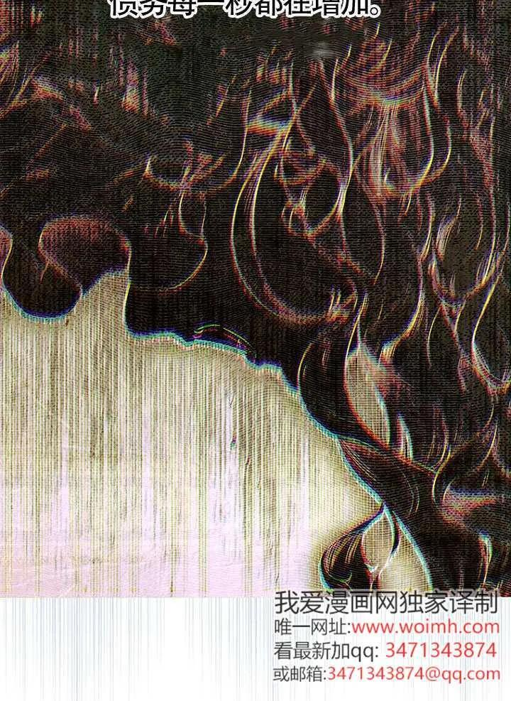 第91话 第75页