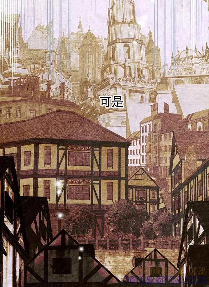 第91话 第77页