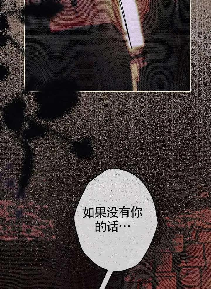 第91话 第83页