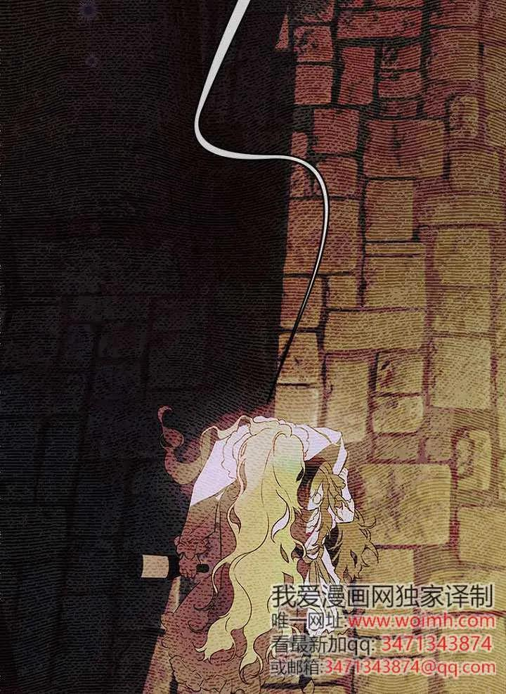 第91话 第84页