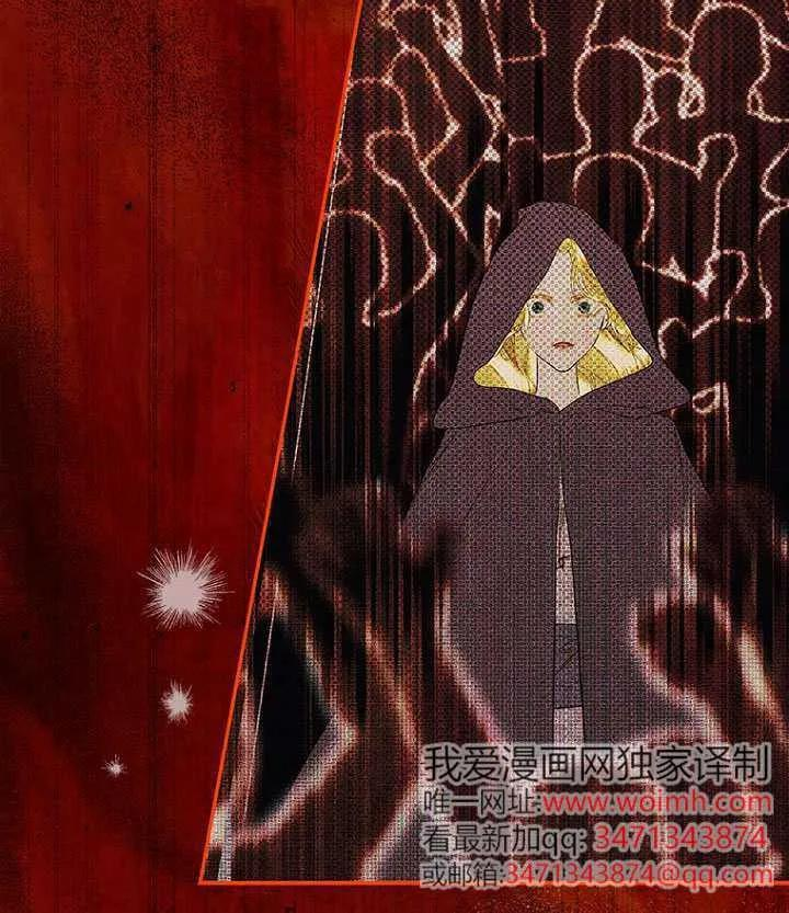 第91话 第94页