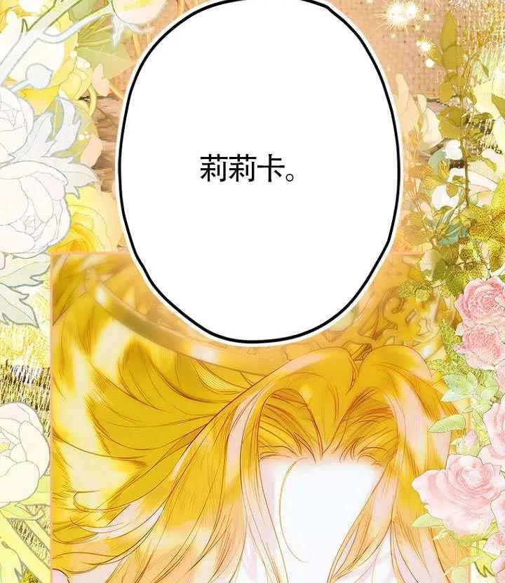 第91话 第98页