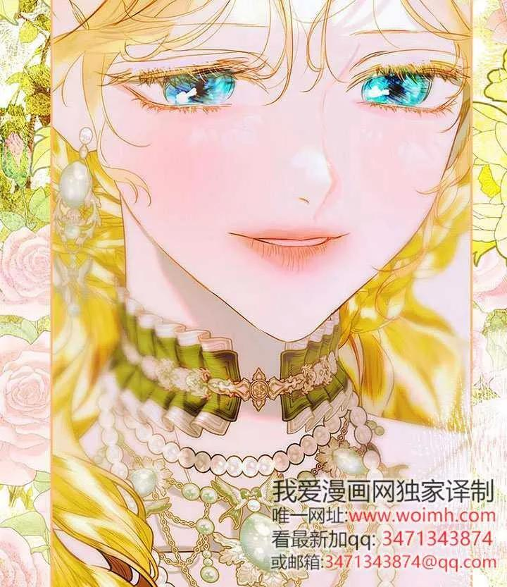 第91话 第99页