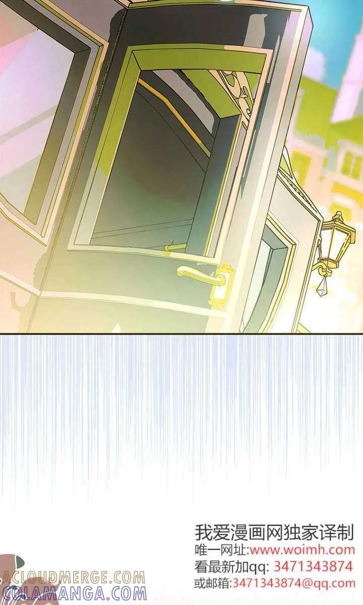 第92话 第88页