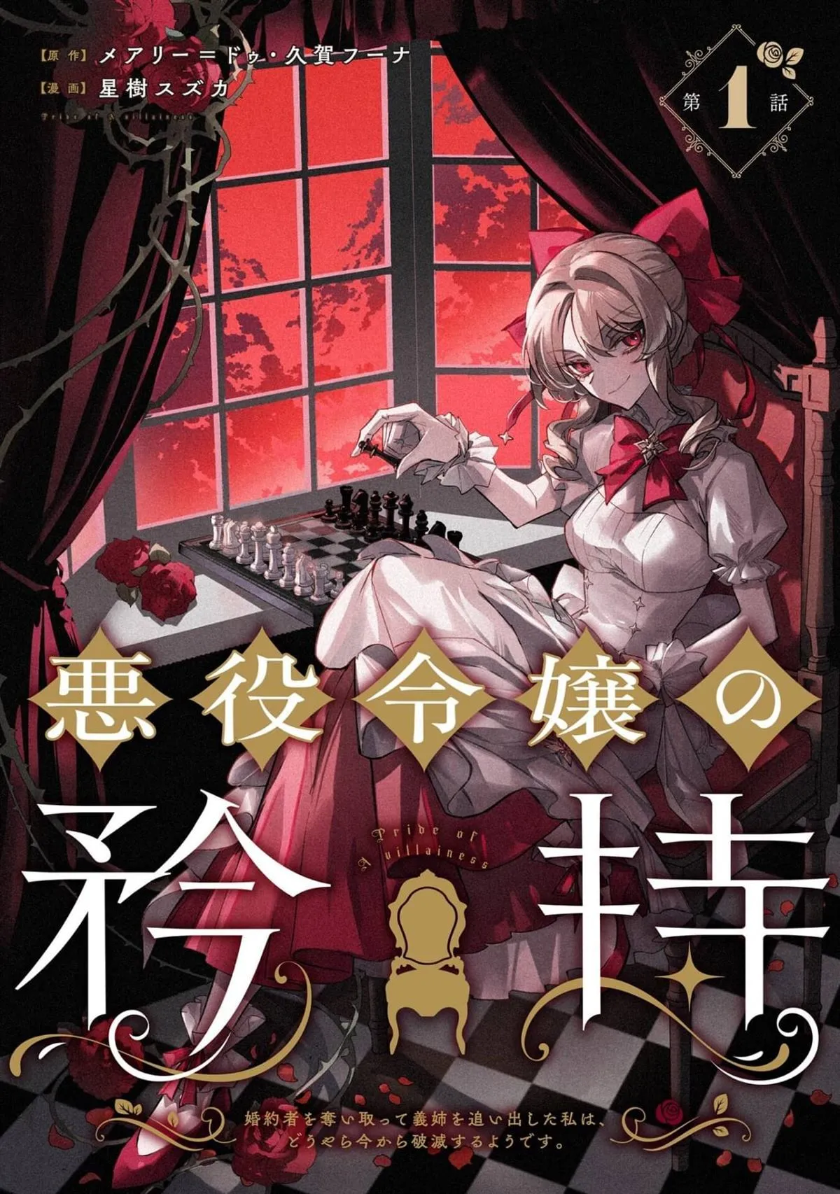 1 第1页