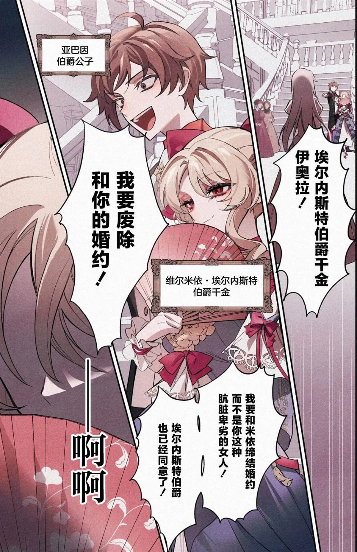 1 第2页