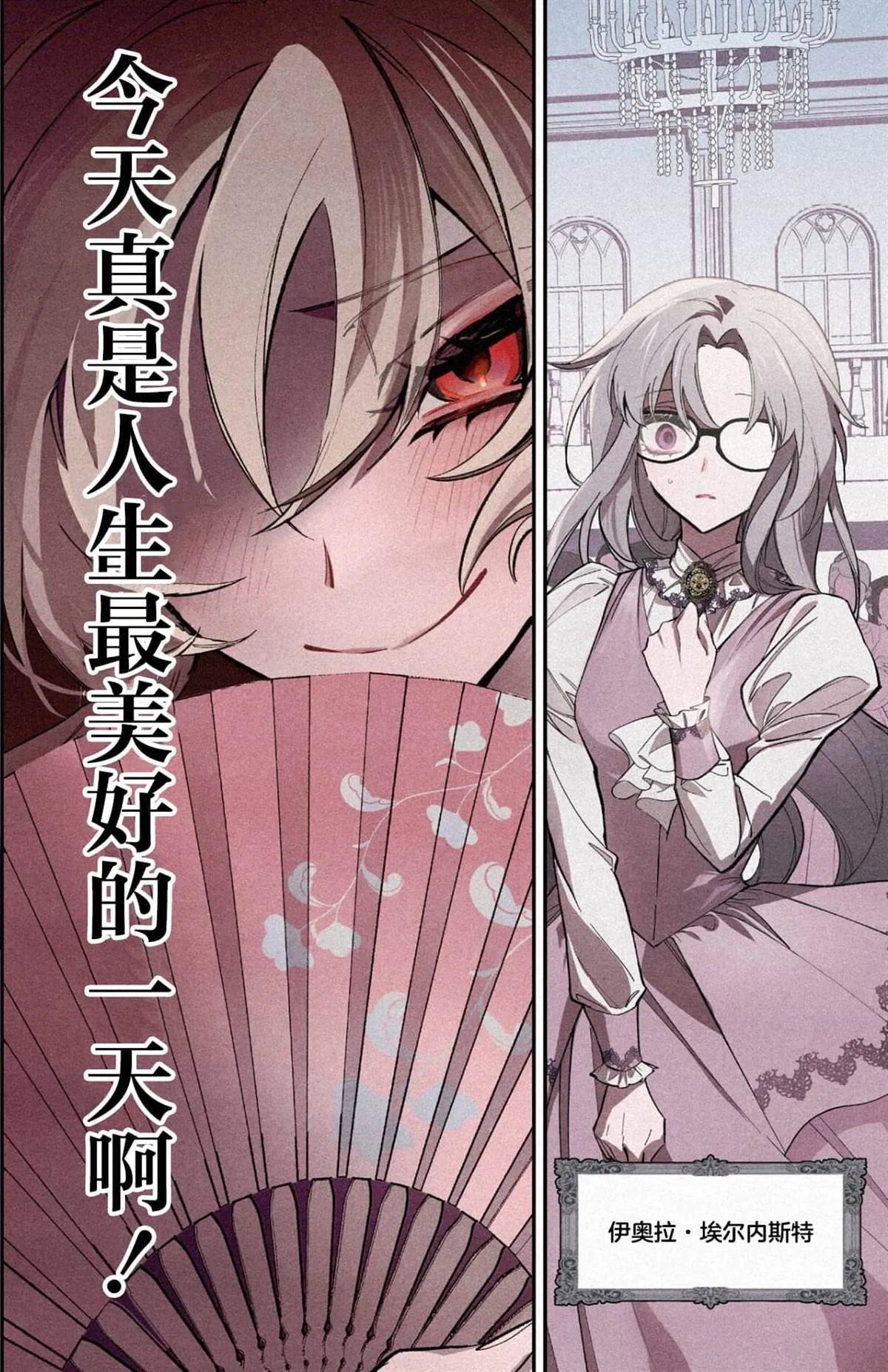1 第3页