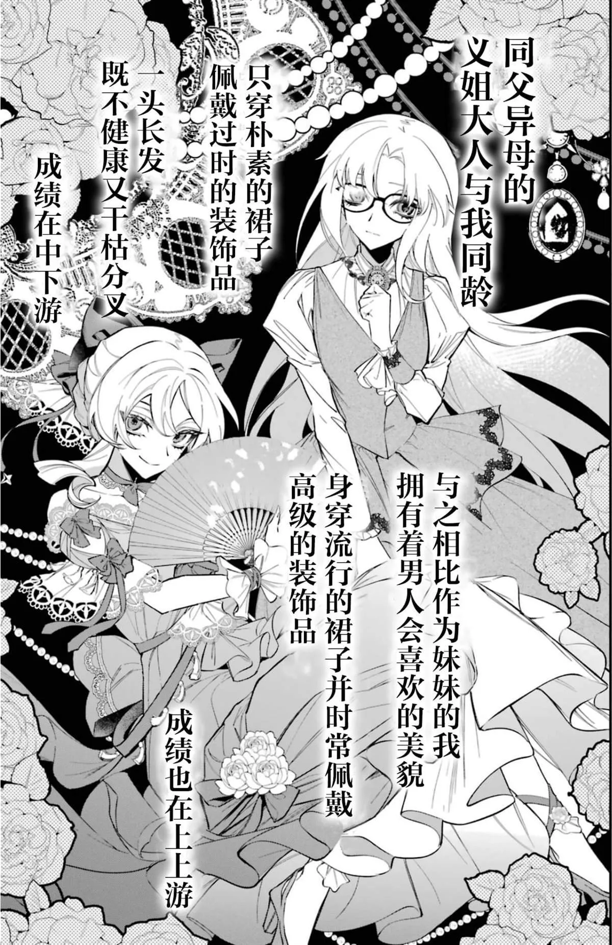 1 第4页