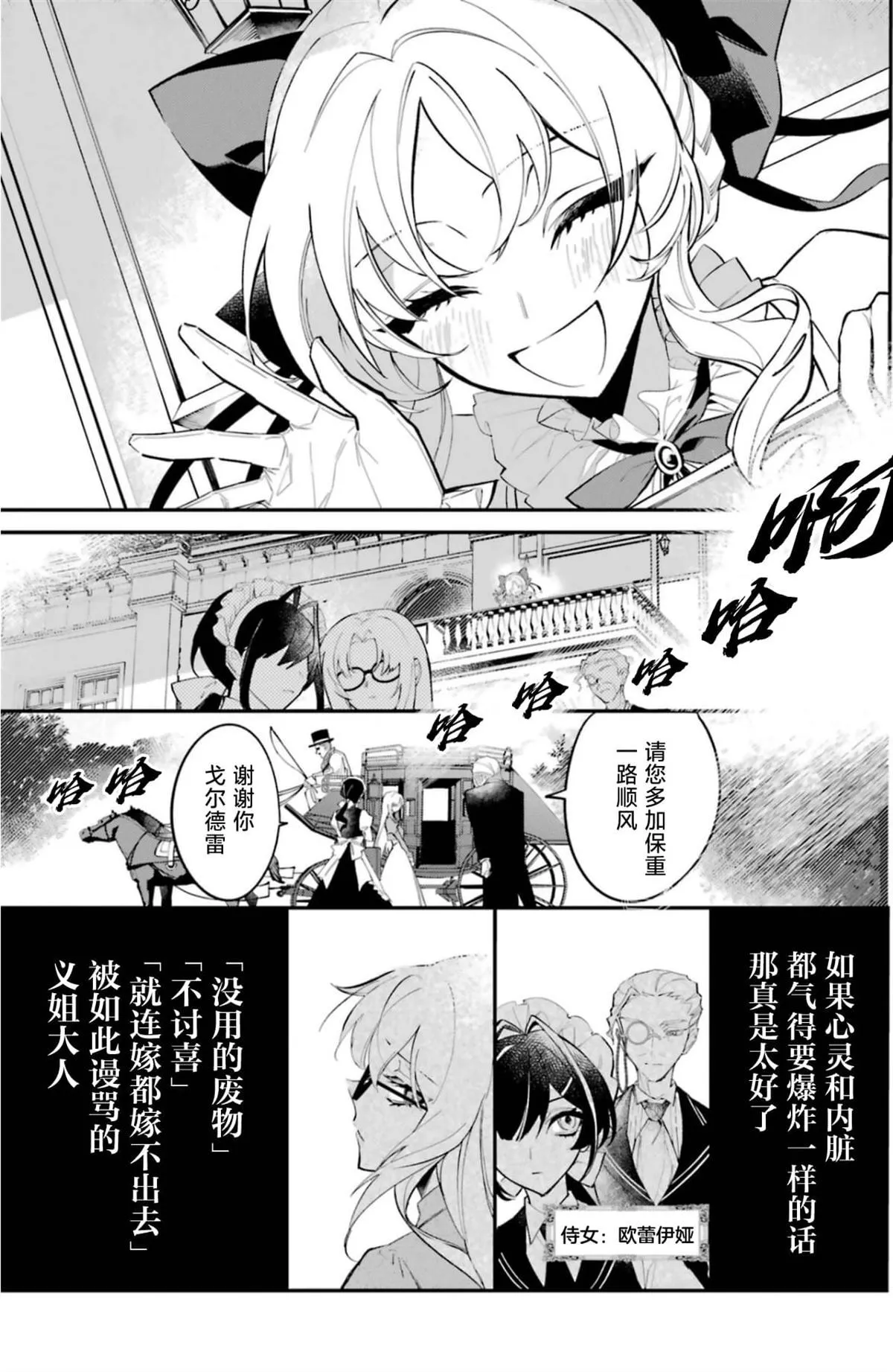 1 第6页