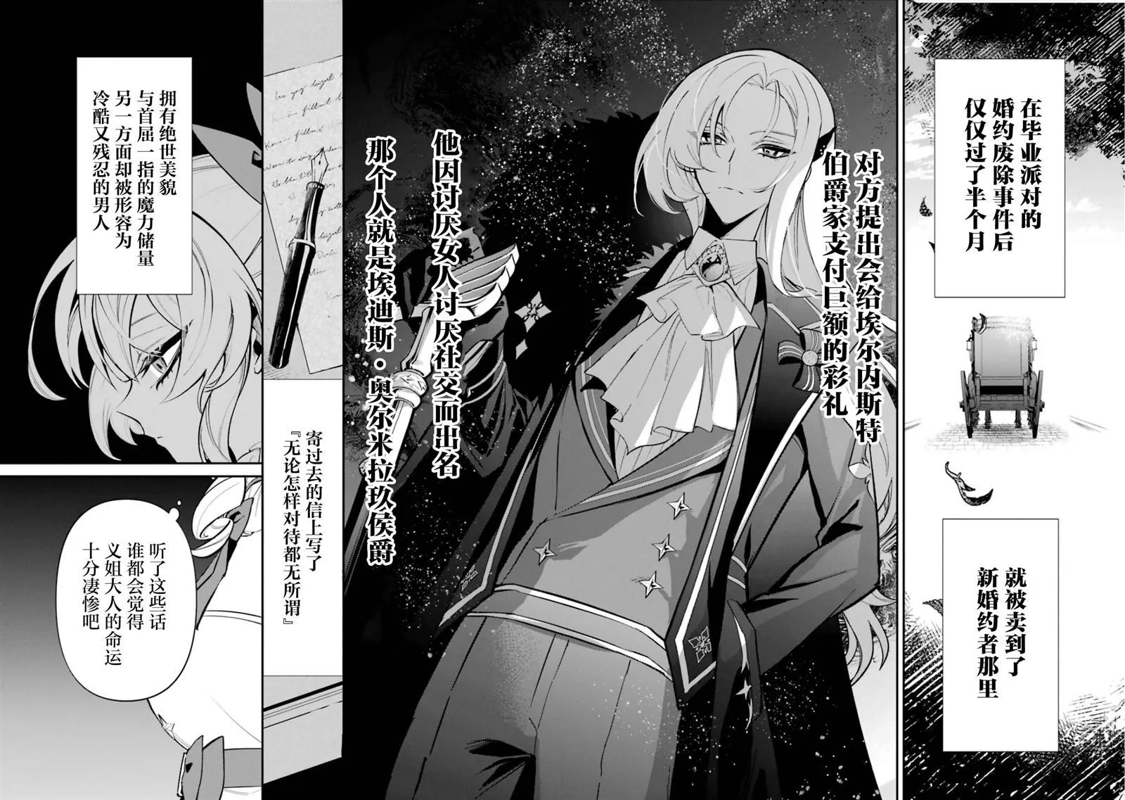 1 第7页