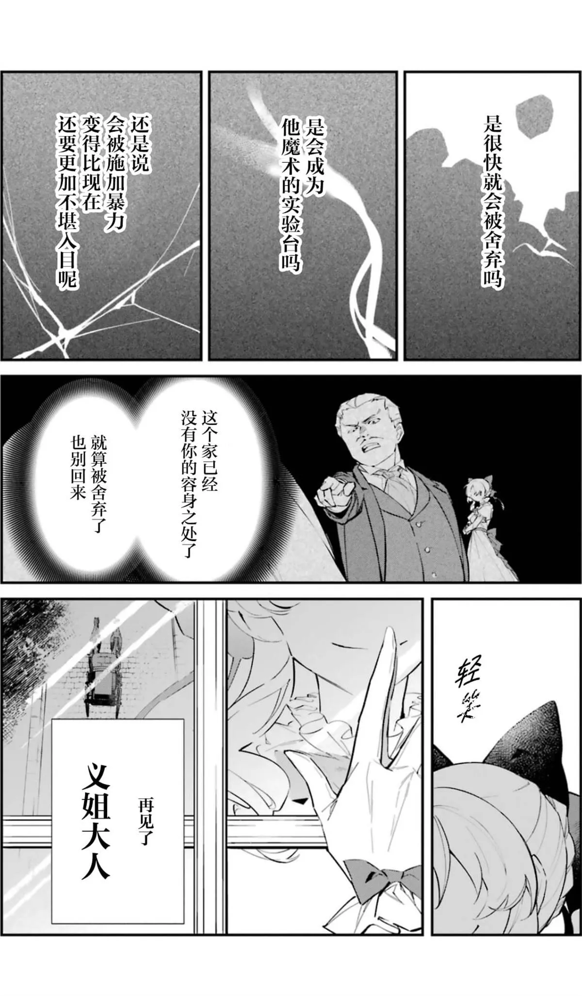 1 第8页