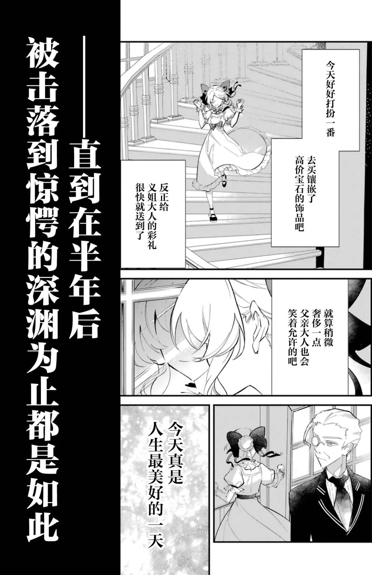 1 第9页