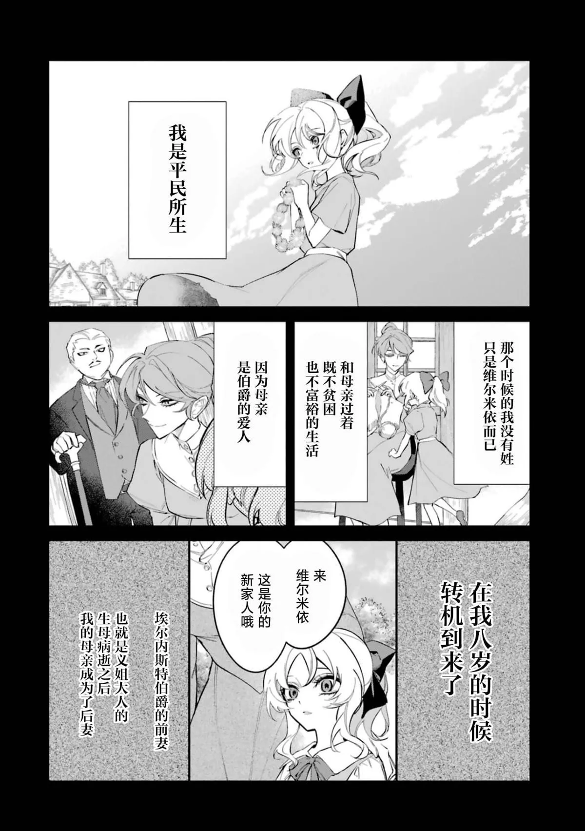 1 第10页