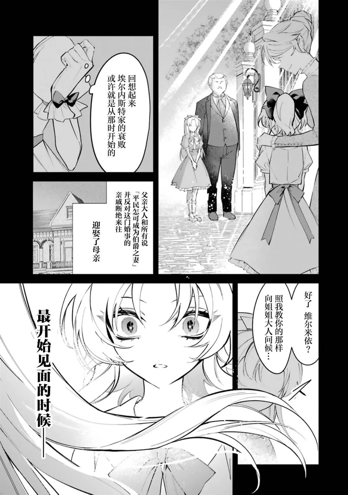 1 第11页