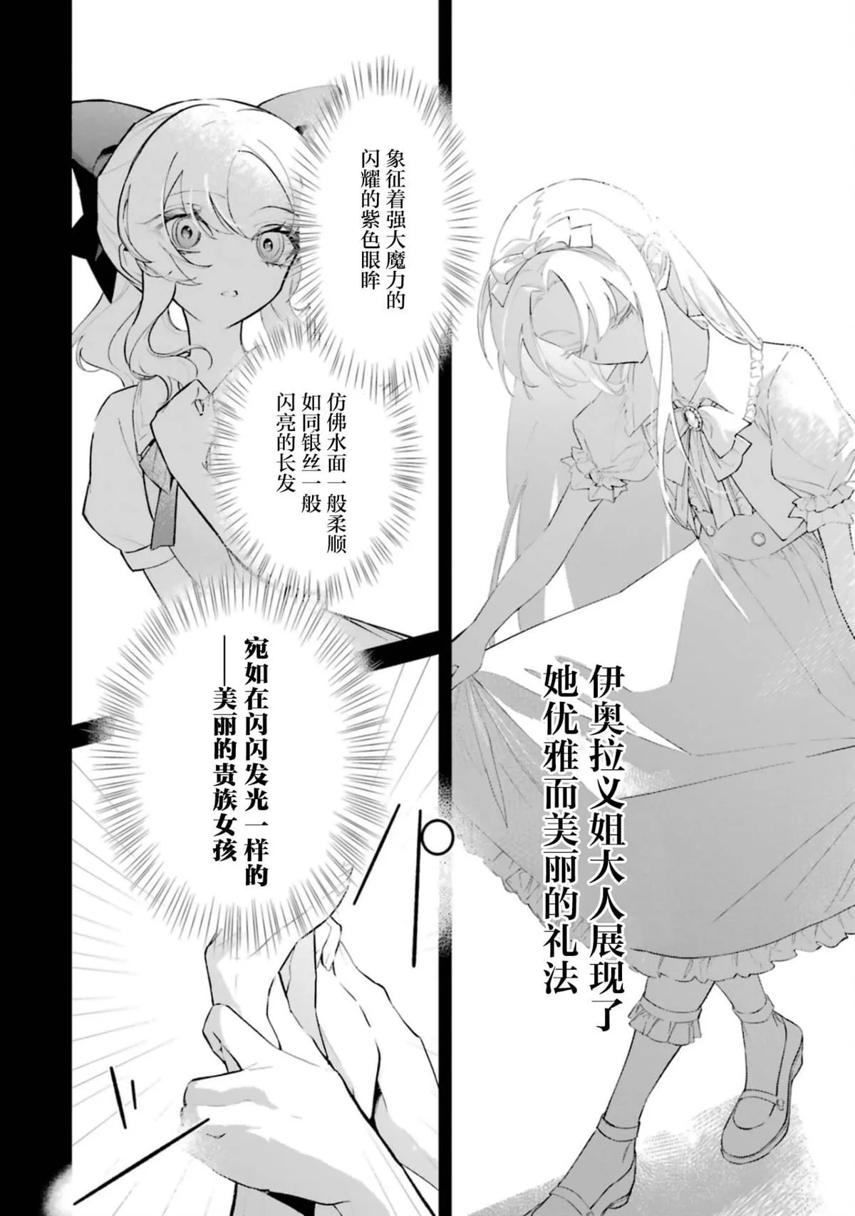 1 第12页