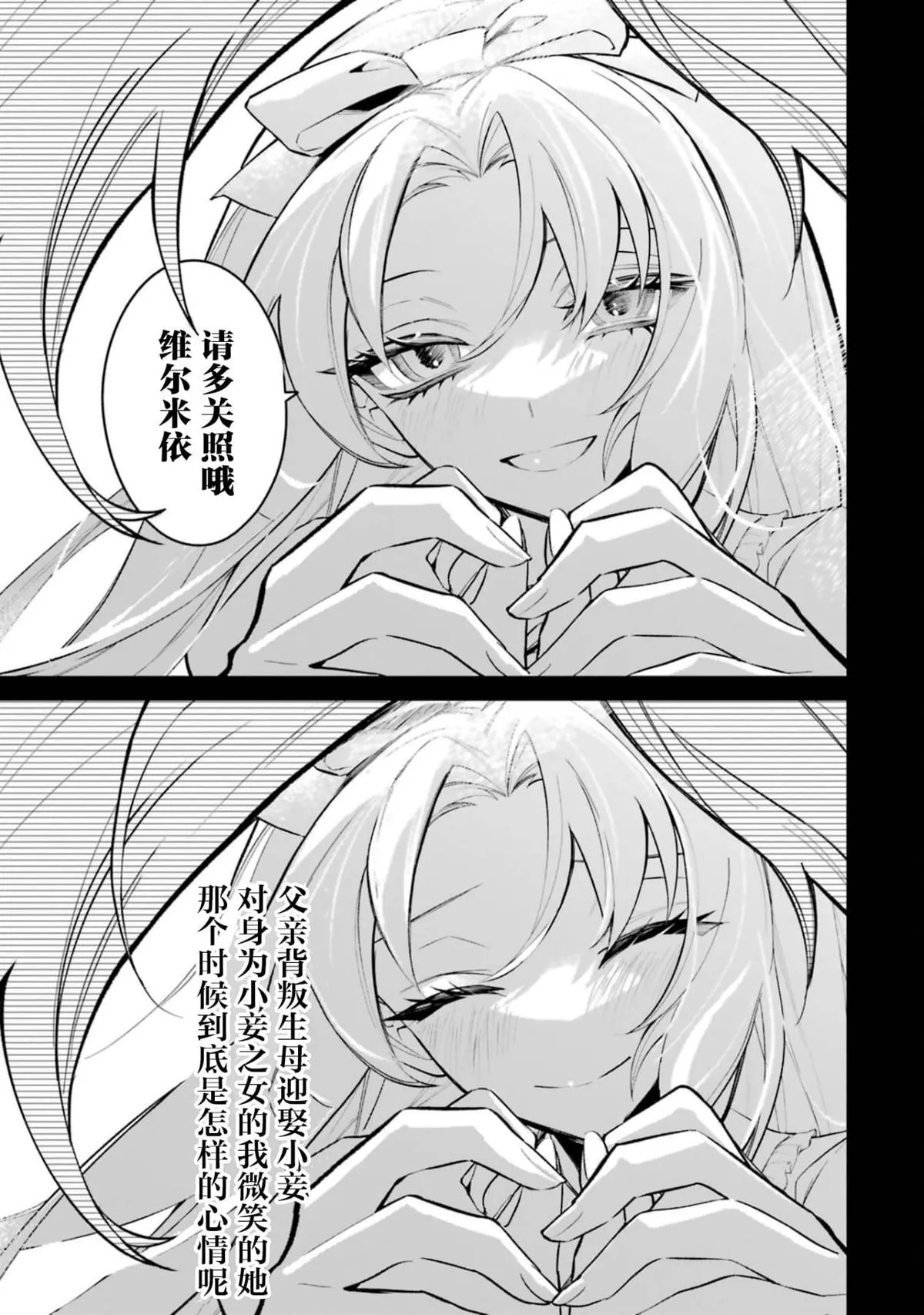 1 第13页