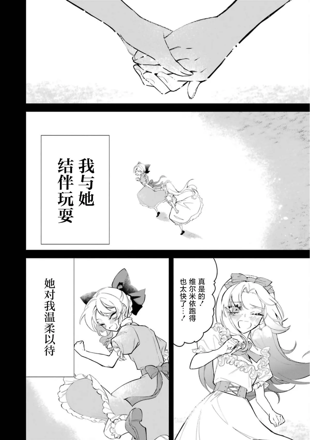 1 第14页