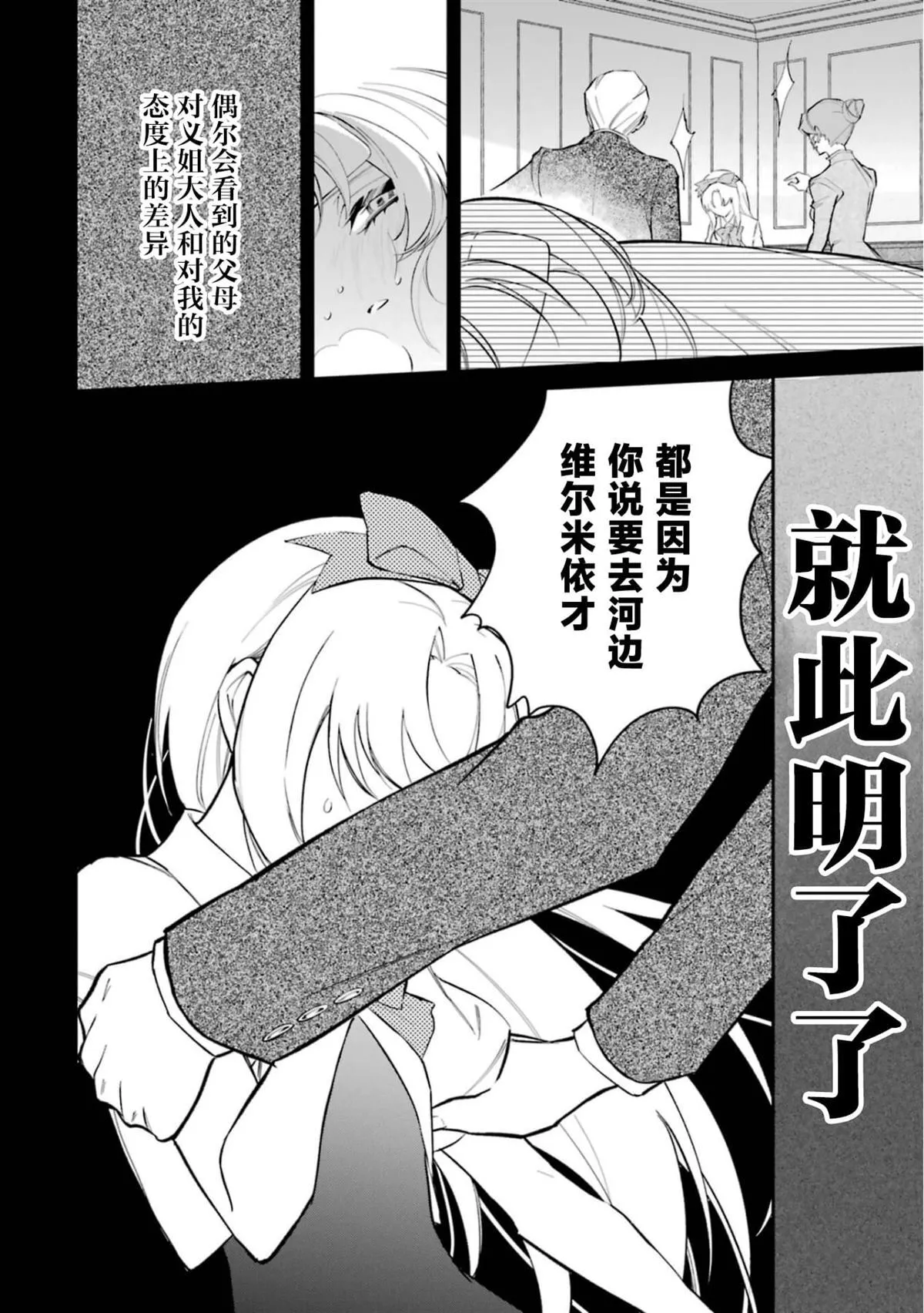 1 第16页