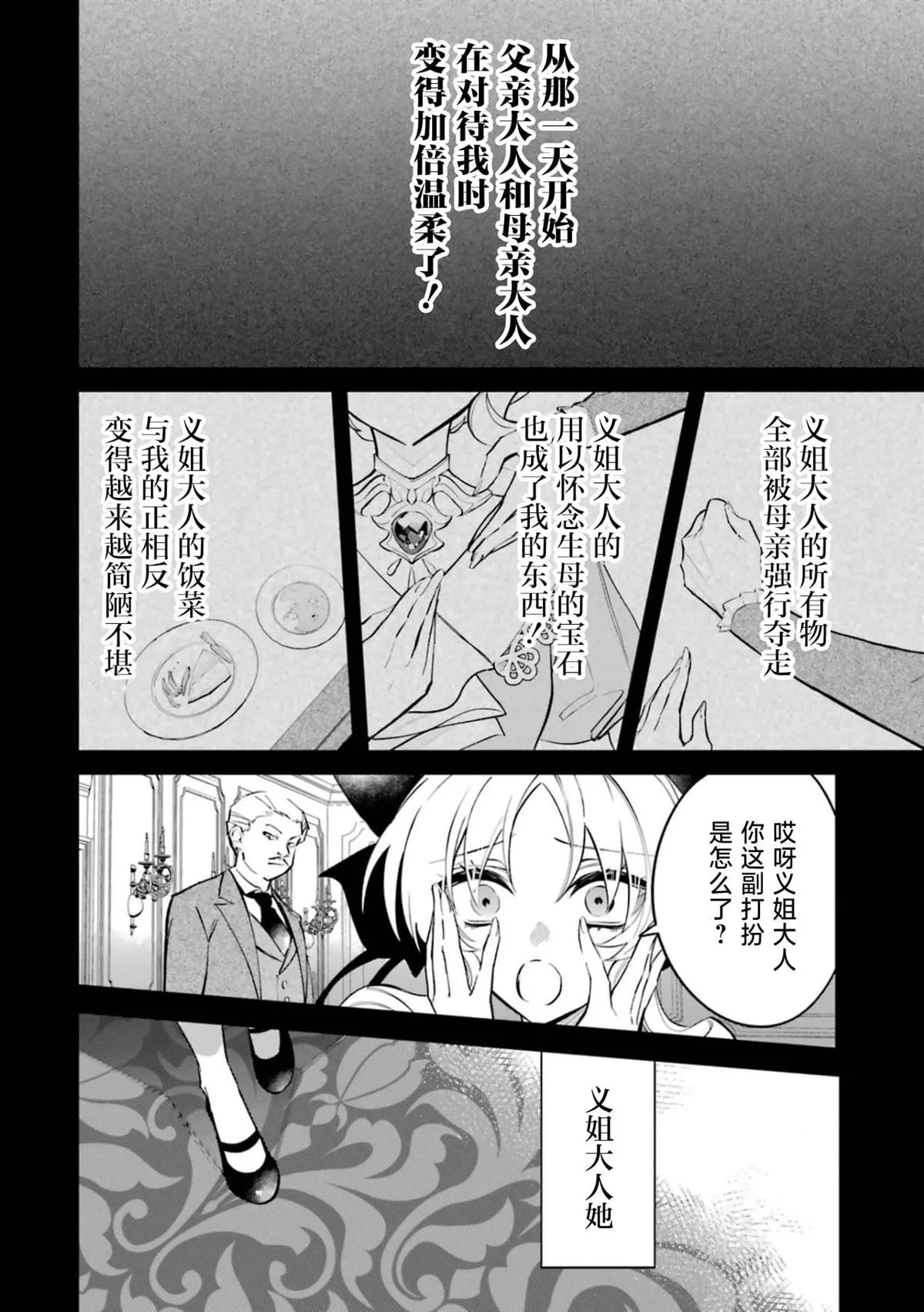 1 第18页