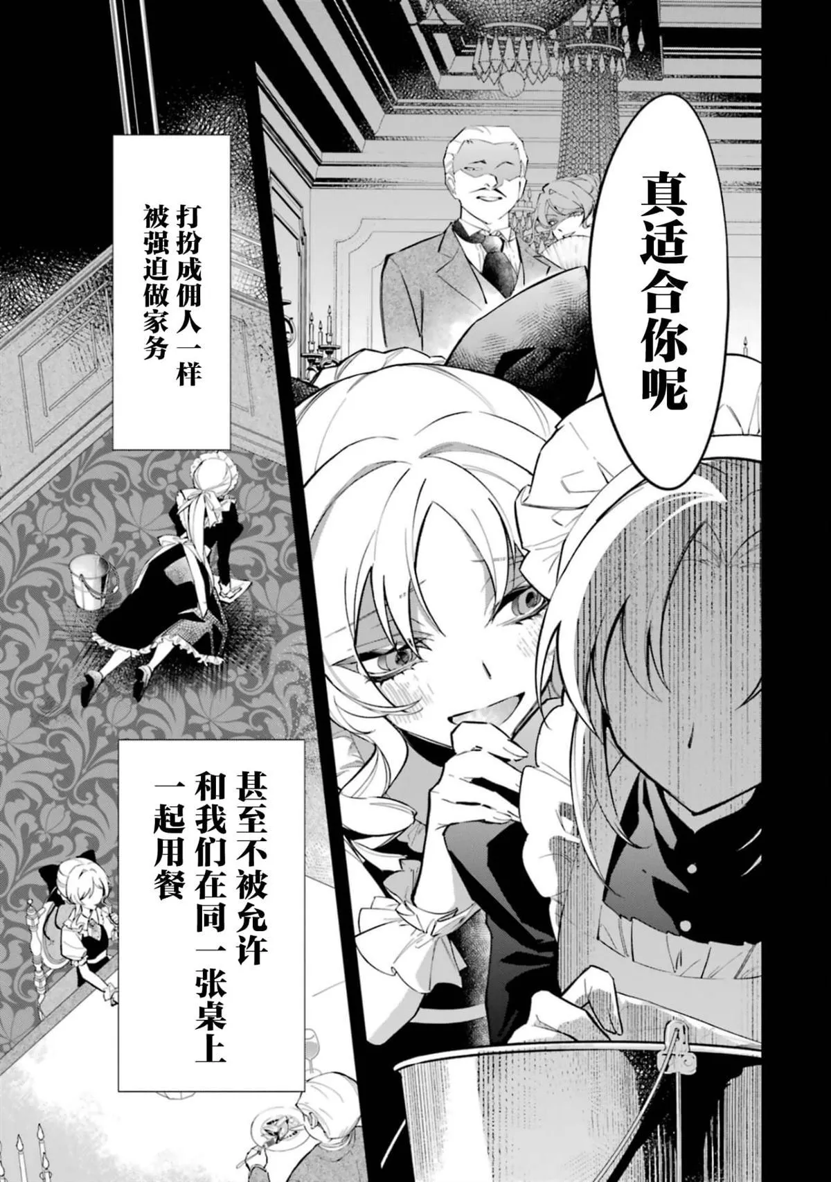 1 第19页